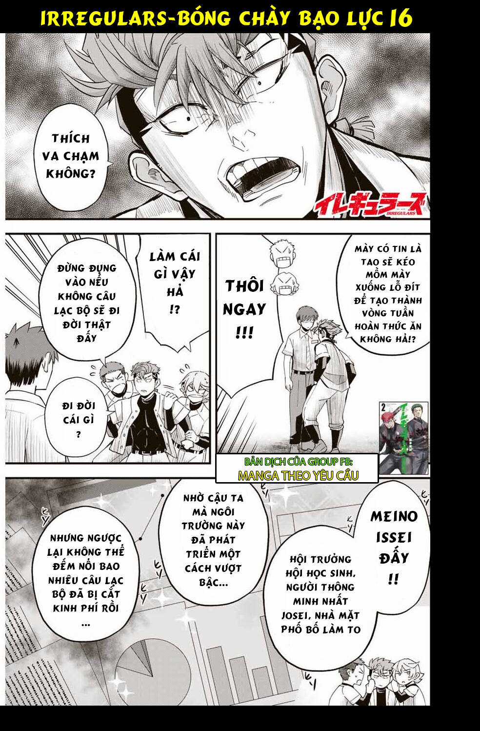 Irregulars - Bất Quy Tắc - Chapter 16 - Trang 1