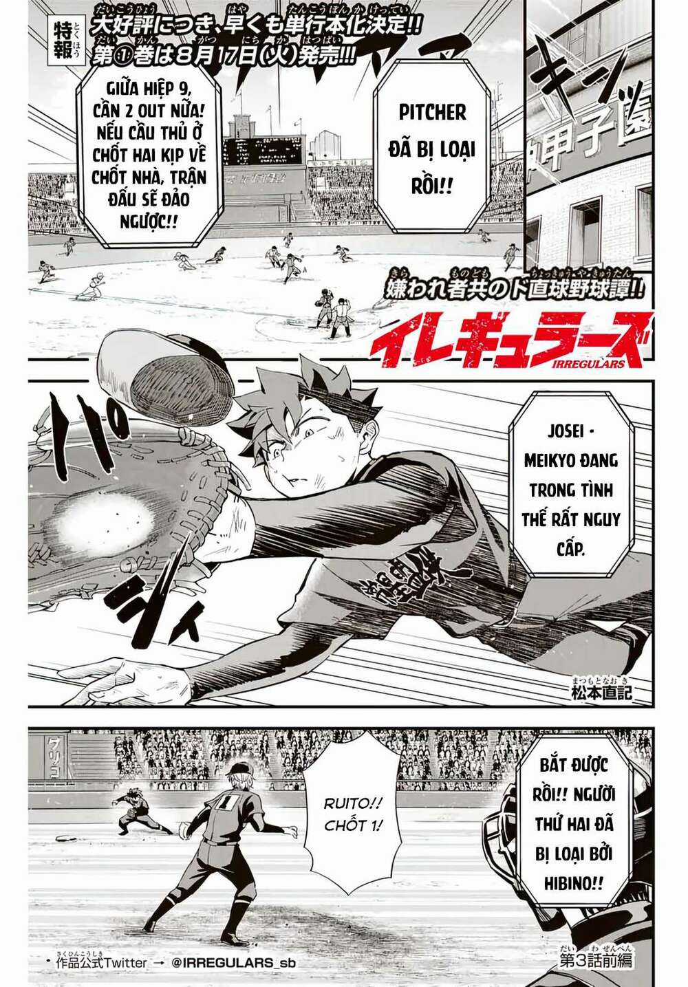 Irregulars - Bất Quy Tắc - Chapter 3.1 - Trang 3