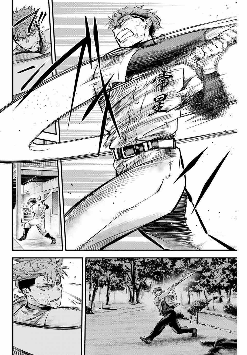 Irregulars - Bất Quy Tắc - Chapter 9 - Trang 16