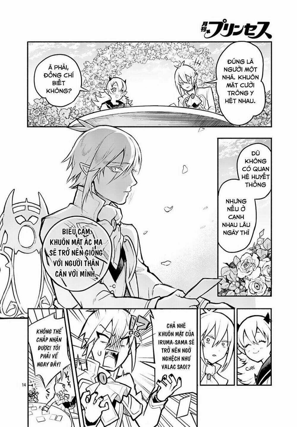 Iruma-Kun Sau Giờ Học! - Chapter 1 - Trang 18