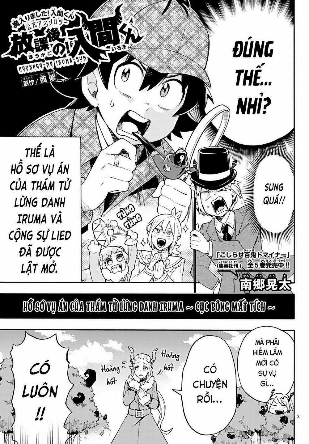 Iruma-Kun Sau Giờ Học! - Chapter 2 - Trang 5