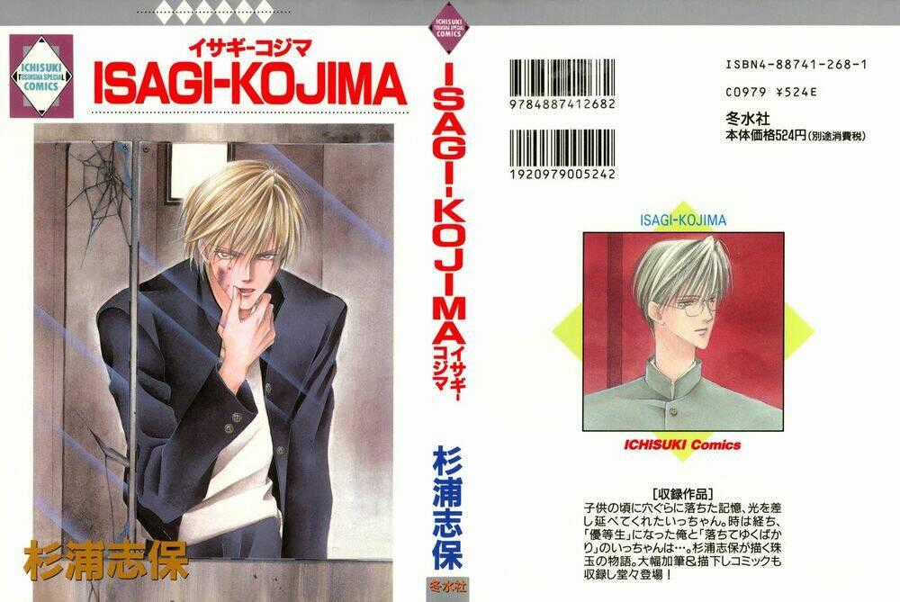 Isagi-Kojima - Chapter 1 - Trang 2