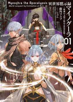 Đọc truyện Isekai Apocalypse Mynoghra ~The Conquest Of The World Starts With The Civilization Of Ruin~