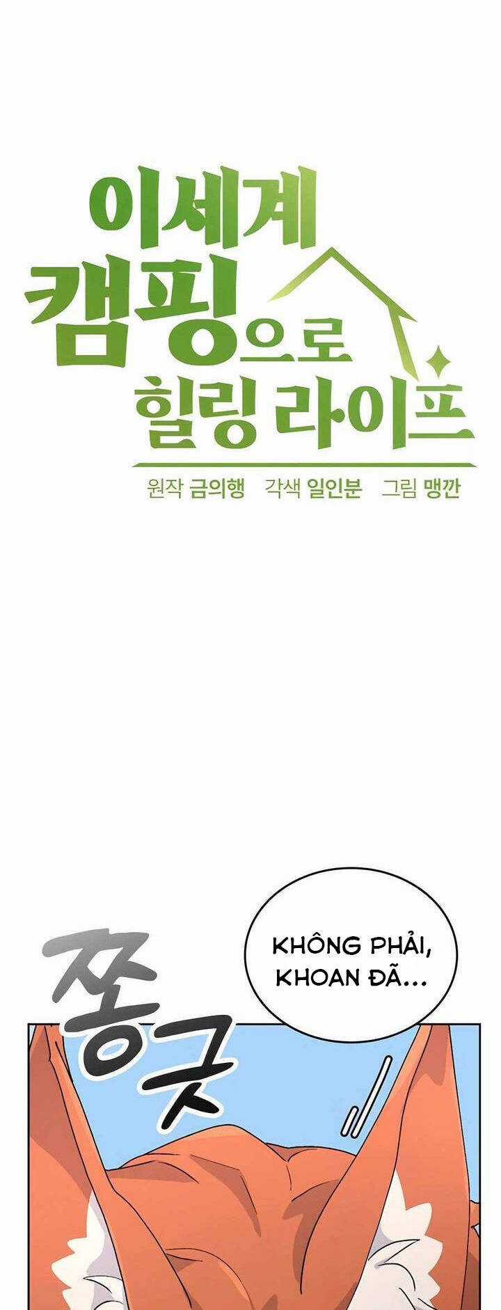 Isekai Camping - Chapter 7 - Trang 3