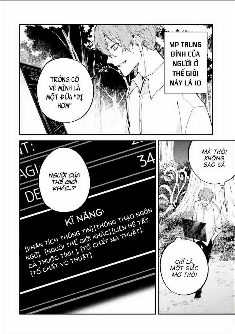 Isekai Cheat Magic Swordsman - Chapter 1 - Trang 11