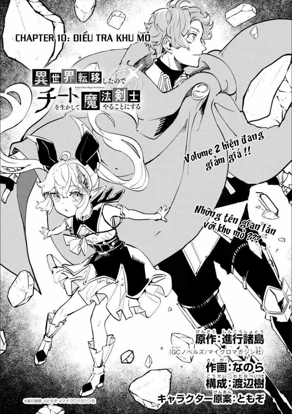 Isekai Cheat Magic Swordsman - Chapter 10.1 - Trang 9
