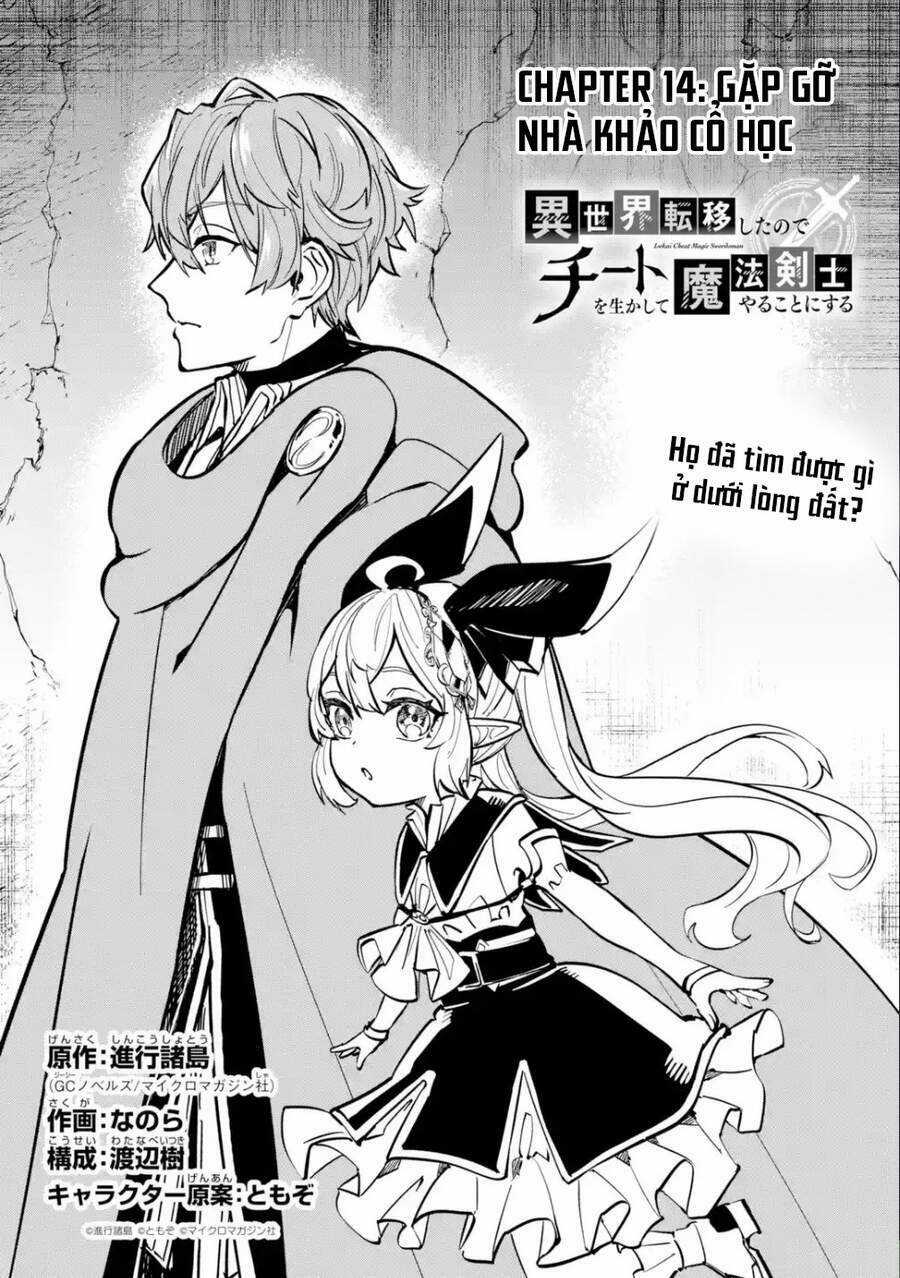 Isekai Cheat Magic Swordsman - Chapter 14.1 - Trang 3