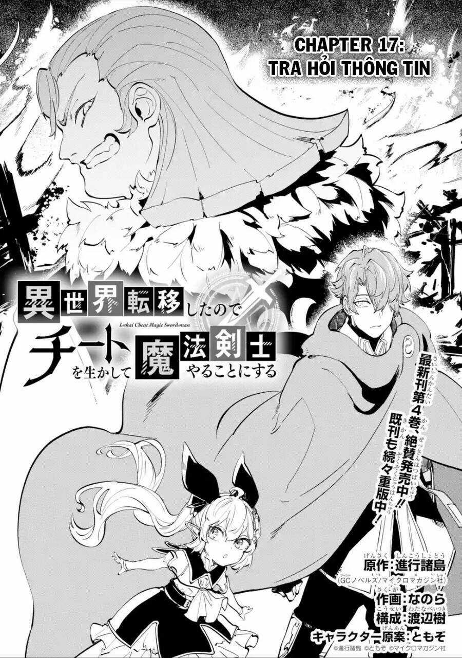 Isekai Cheat Magic Swordsman - Chapter 17 - Trang 2