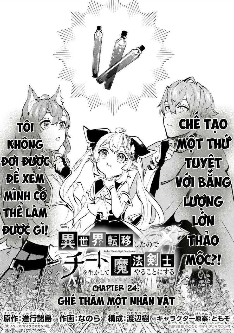 Isekai Cheat Magic Swordsman - Chapter 24 - Trang 7