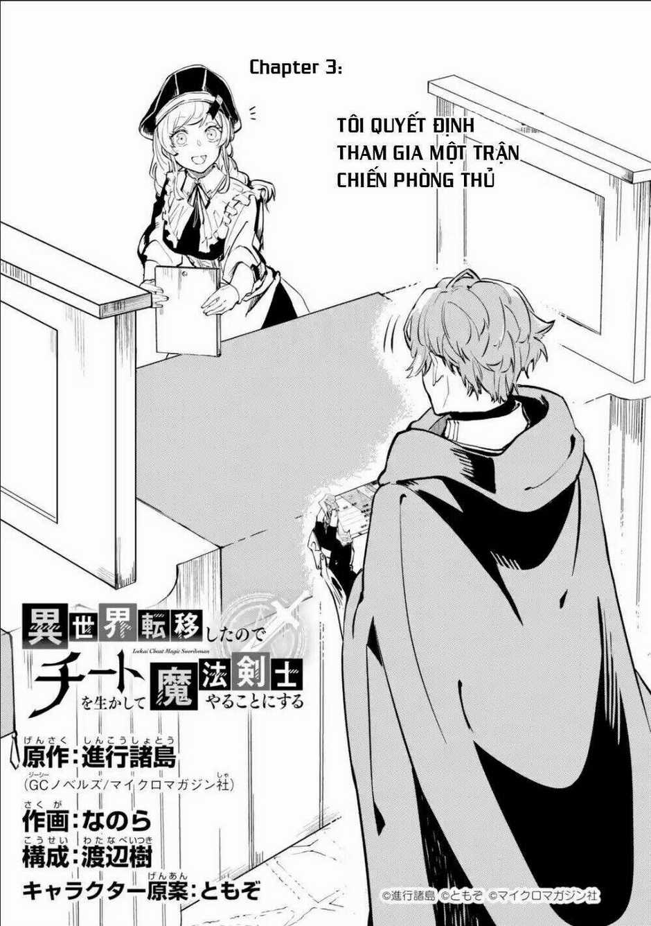 Isekai Cheat Magic Swordsman - Chapter 4.1 - Trang 2