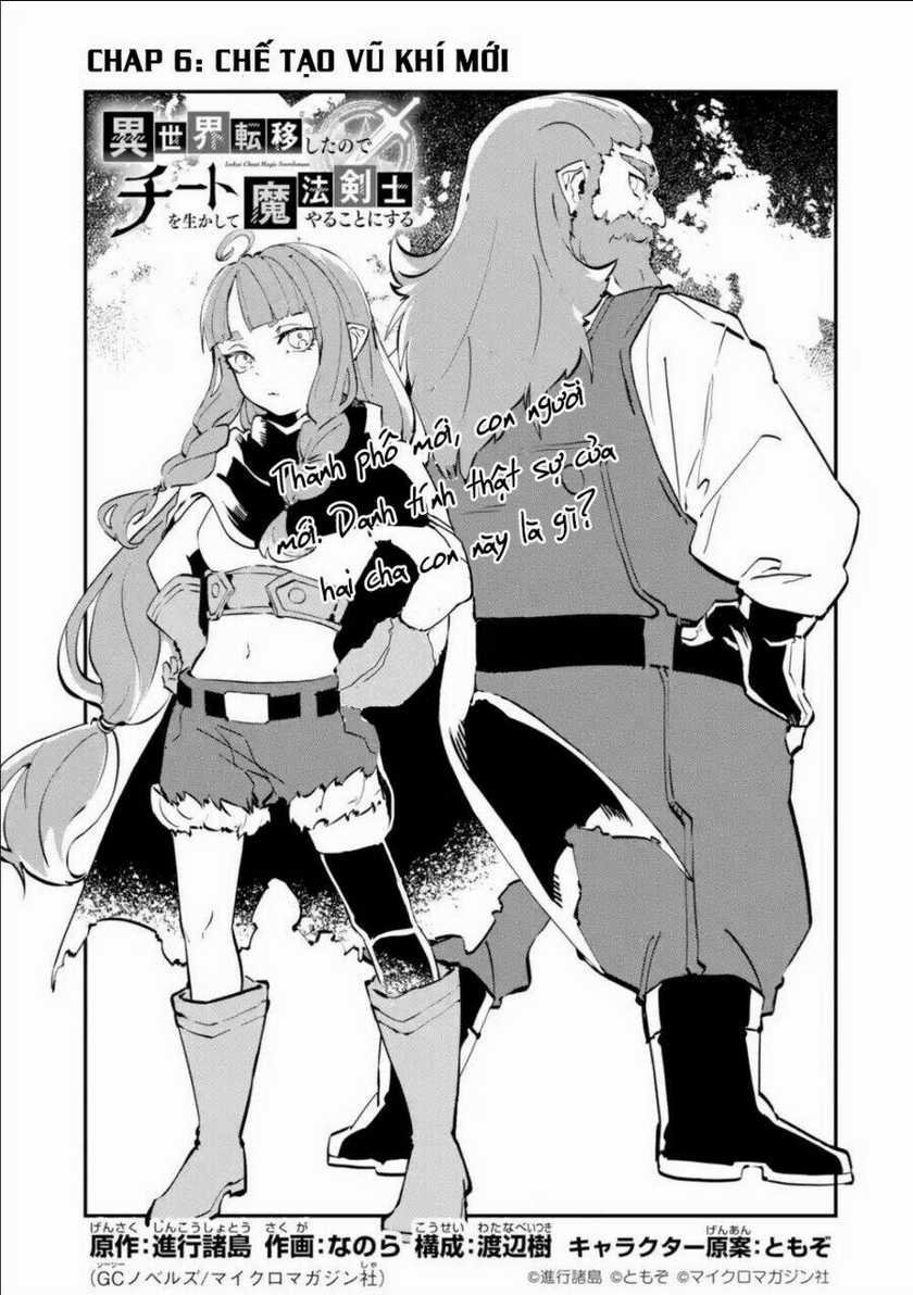 Isekai Cheat Magic Swordsman - Chapter 6.1 - Trang 2