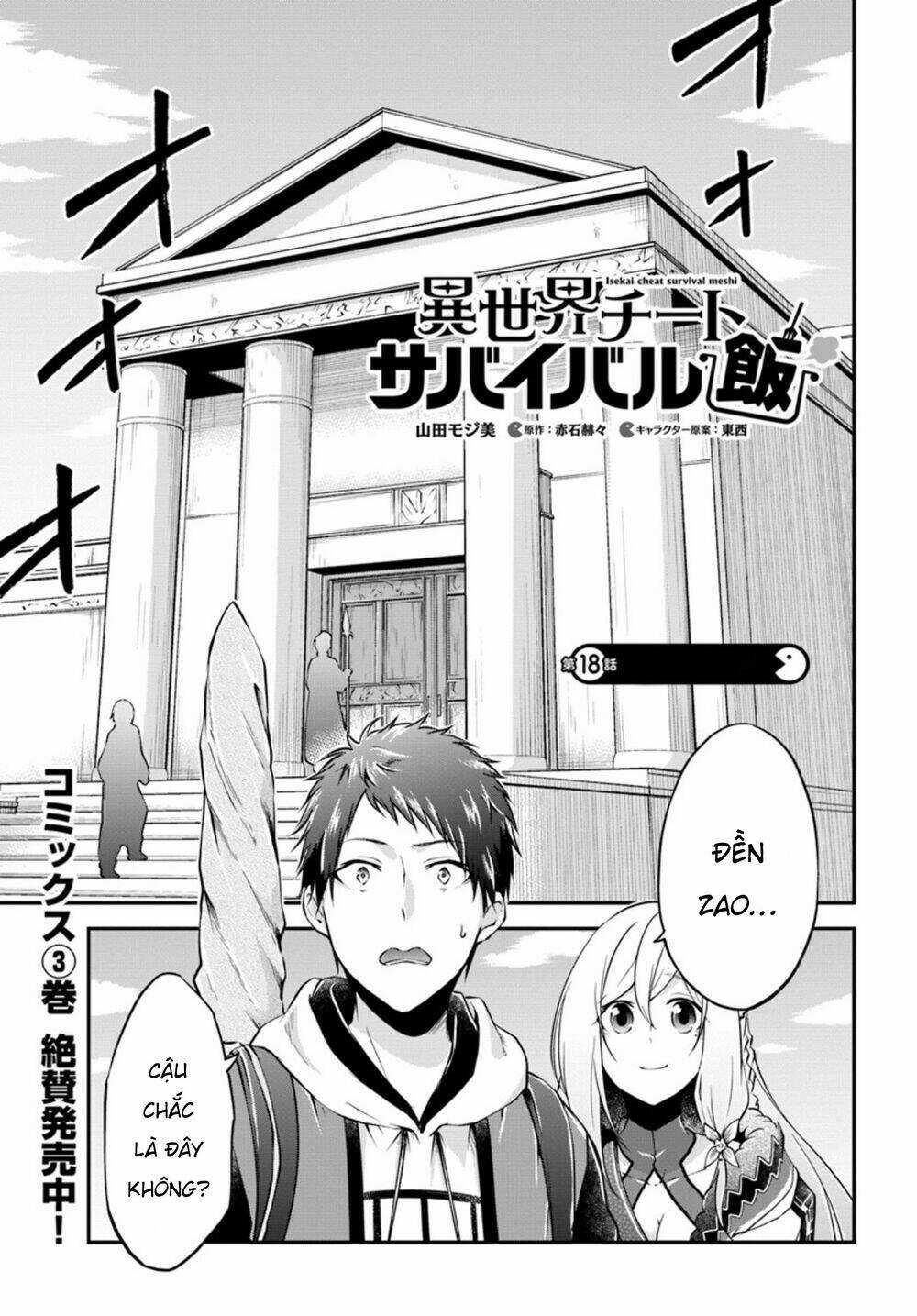 Isekai Cheat Survival Meshi - Chapter 18 - Trang 3
