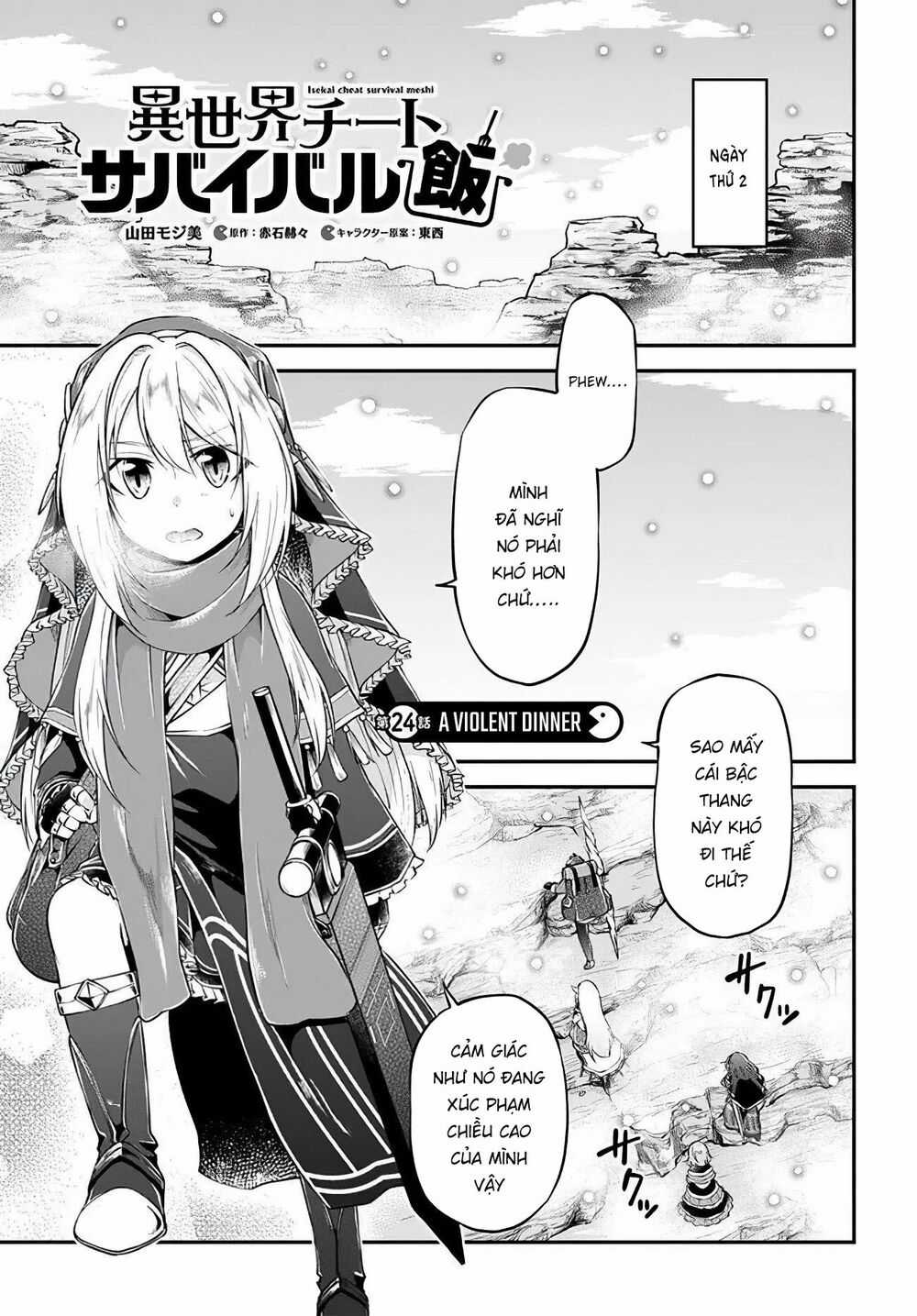 Isekai Cheat Survival Meshi - Chapter 24 - Trang 3