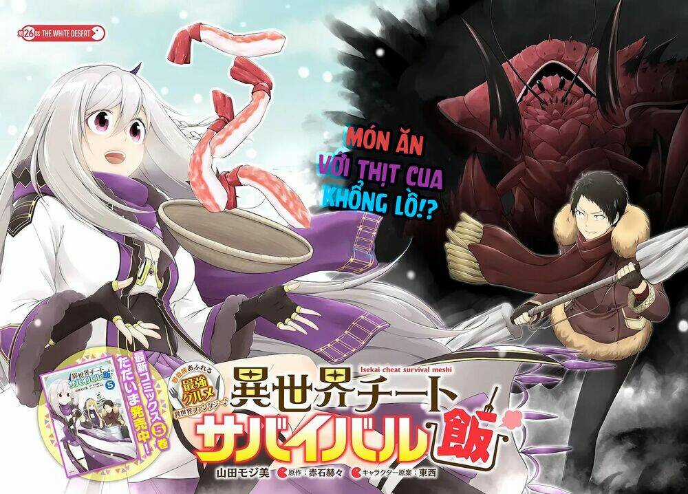 Isekai Cheat Survival Meshi - Chapter 26 - Trang 4