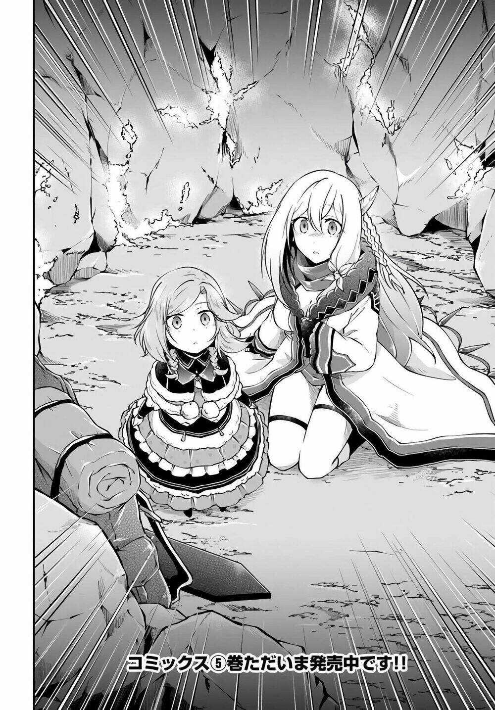 Isekai Cheat Survival Meshi - Chapter 27 - Trang 36