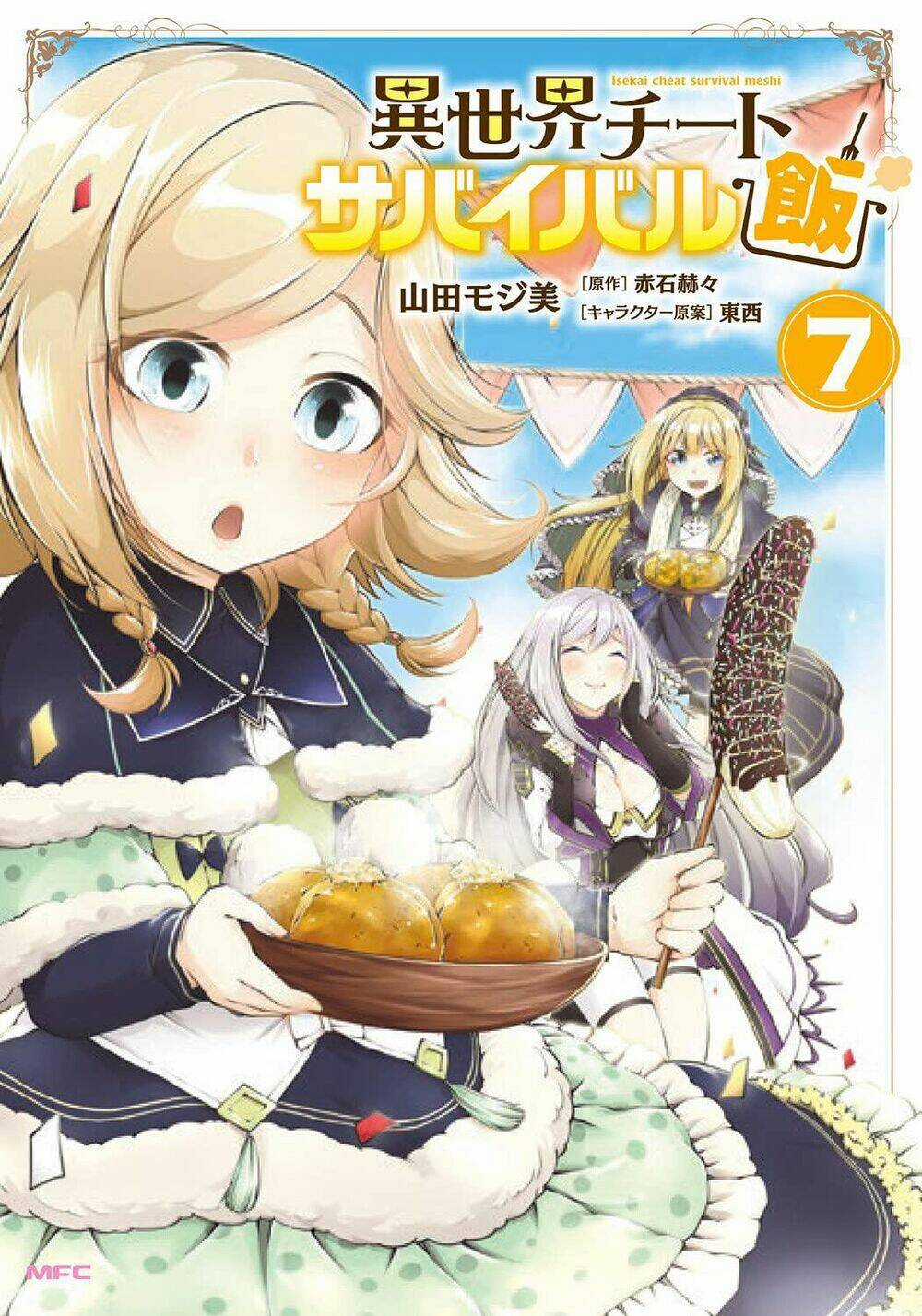 Isekai Cheat Survival Meshi - Chapter 31 - Trang 3