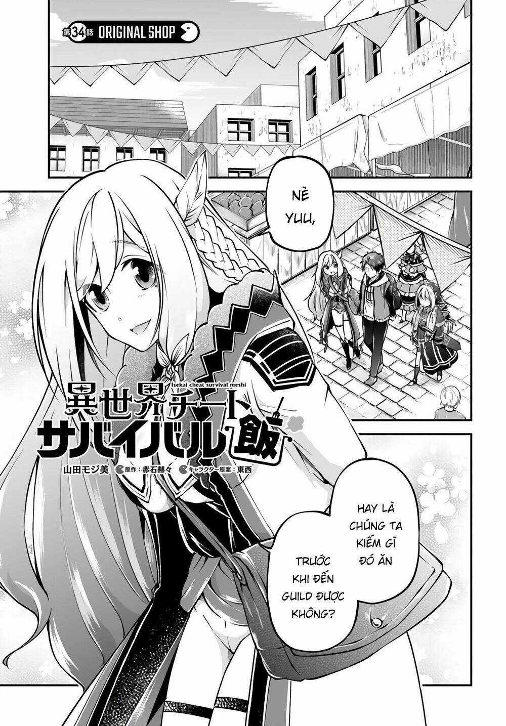 Isekai Cheat Survival Meshi - Chapter 34 - Trang 3