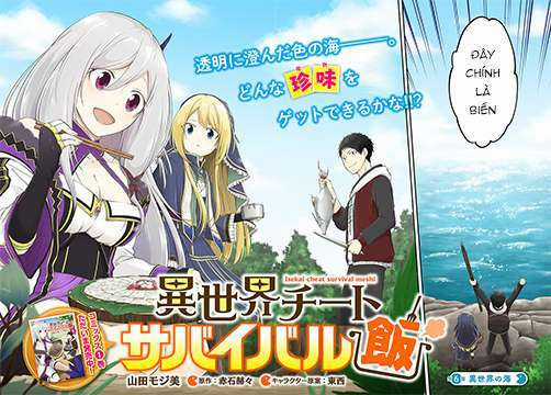 Isekai Cheat Survival Meshi - Chapter 6 - Trang 4