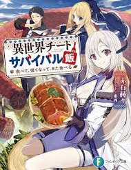 Đọc truyện Isekai Cheat Survival Meshi