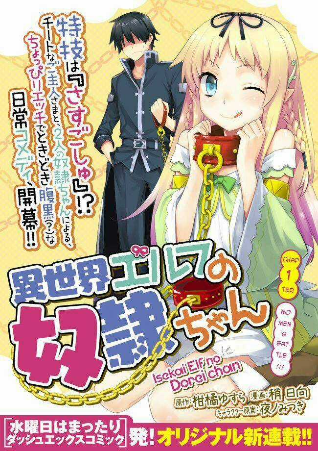 Isekai Elf No Dorei-Chan - Chapter 1 - Trang 3