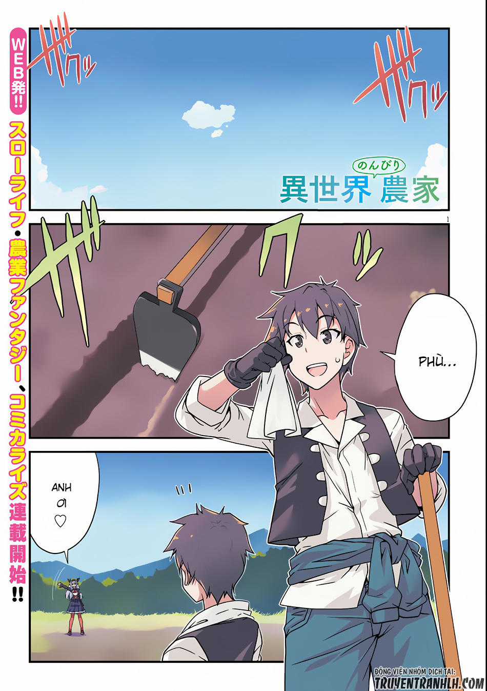 Isekai Nonbiri Nouka - Chapter 1 - Trang 3