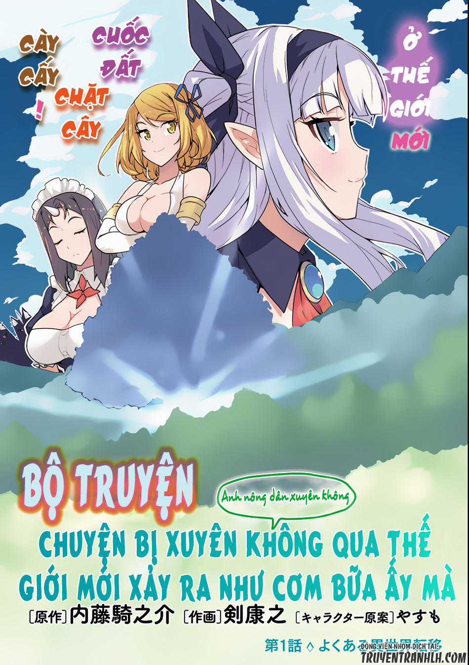 Isekai Nonbiri Nouka - Chapter 1 - Trang 4