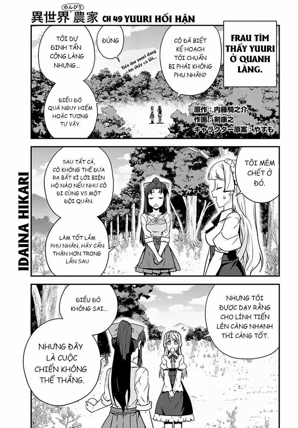 Isekai Nonbiri Nouka - Chapter 49 - Trang 3