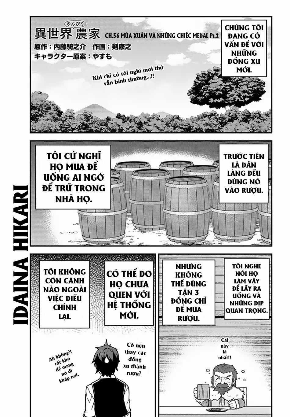 Isekai Nonbiri Nouka - Chapter 56 - Trang 3