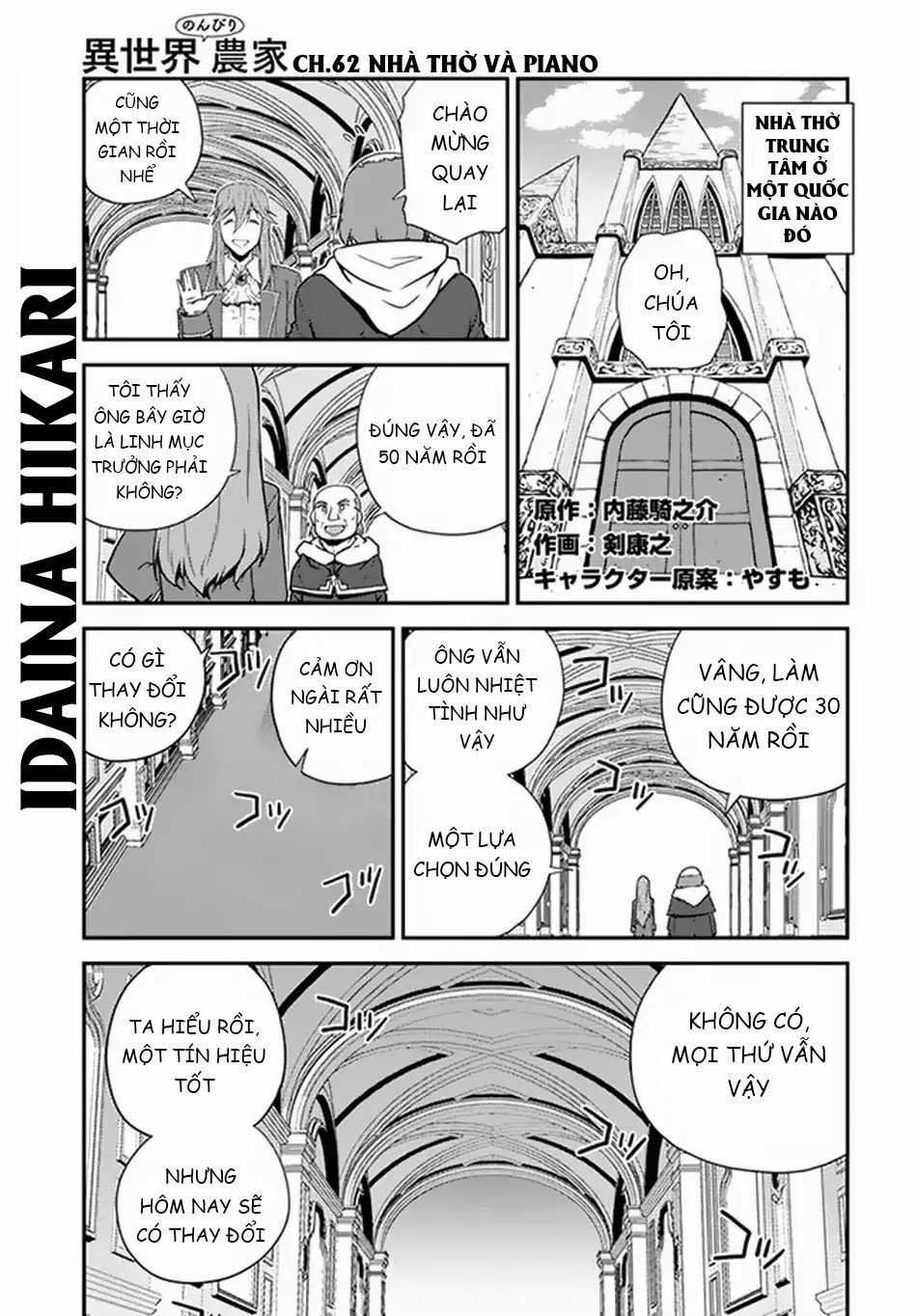 Isekai Nonbiri Nouka - Chapter 62 - Trang 3