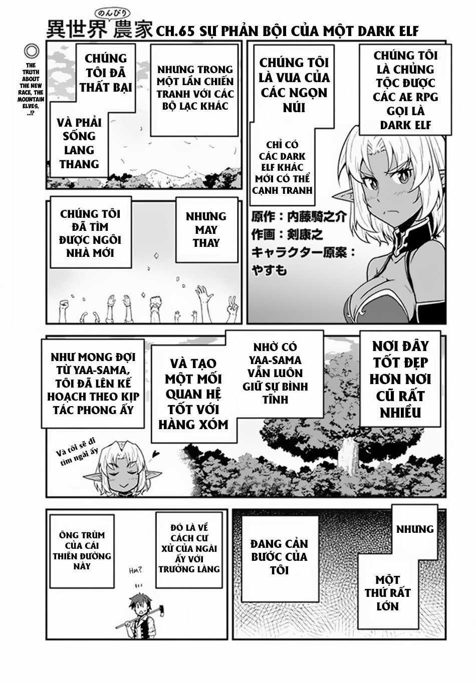 Isekai Nonbiri Nouka - Chapter 65 - Trang 3