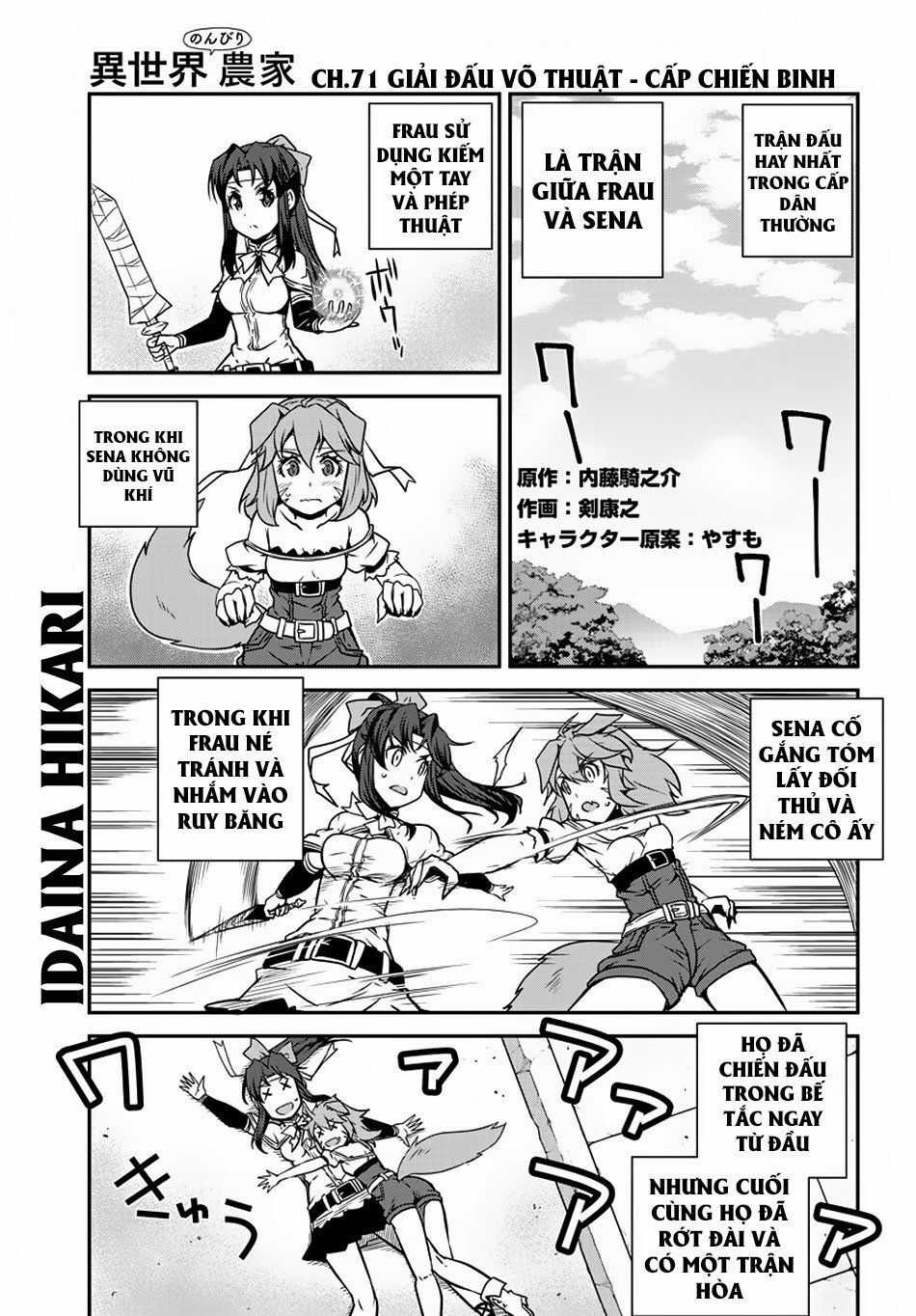 Isekai Nonbiri Nouka - Chapter 71 - Trang 3