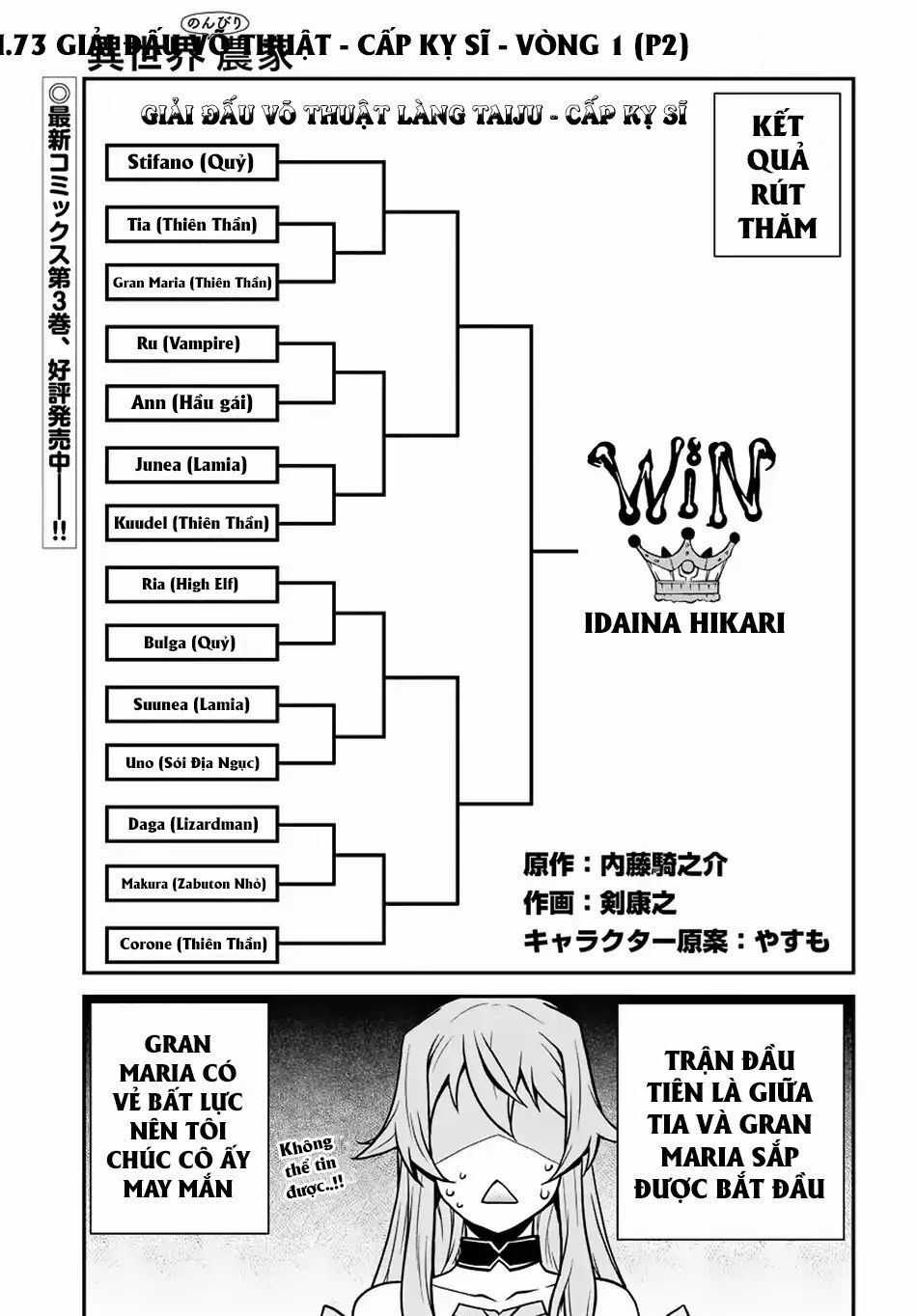 Isekai Nonbiri Nouka - Chapter 74 - Trang 3