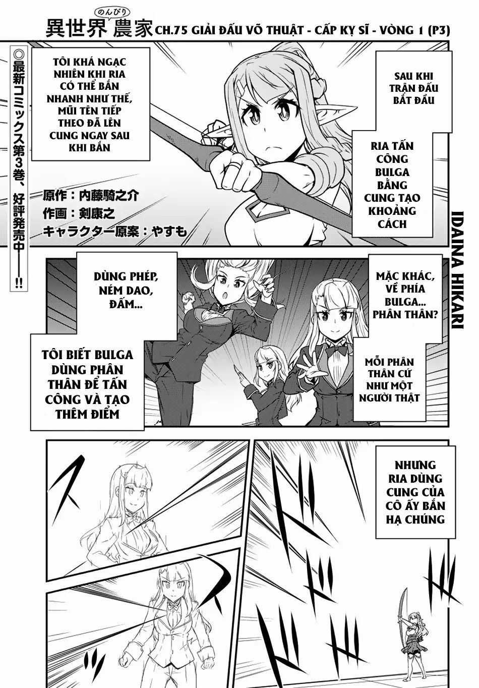 Isekai Nonbiri Nouka - Chapter 75 - Trang 3