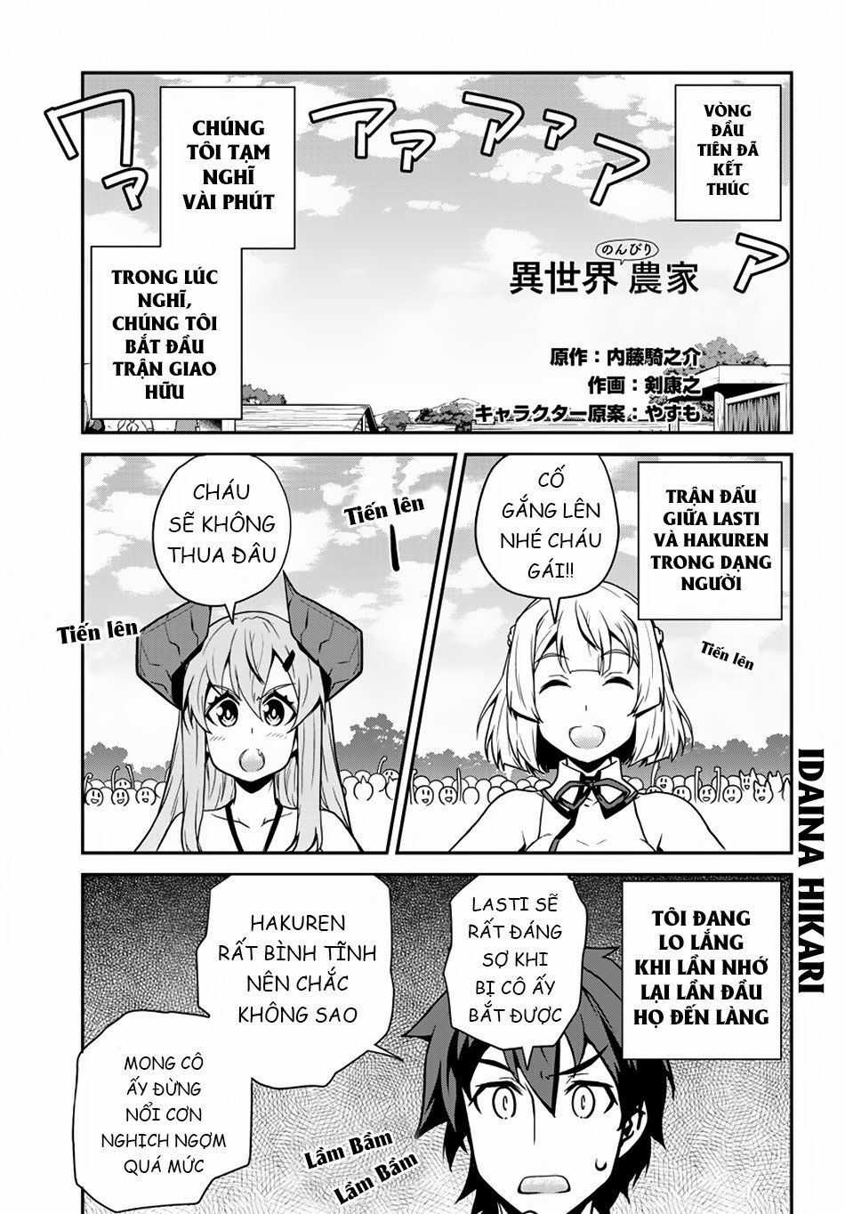 Isekai Nonbiri Nouka - Chapter 77 - Trang 3