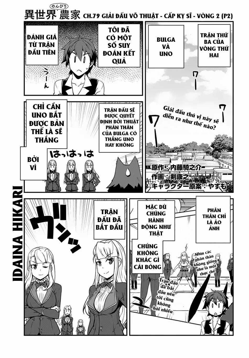 Isekai Nonbiri Nouka - Chapter 79 - Trang 3