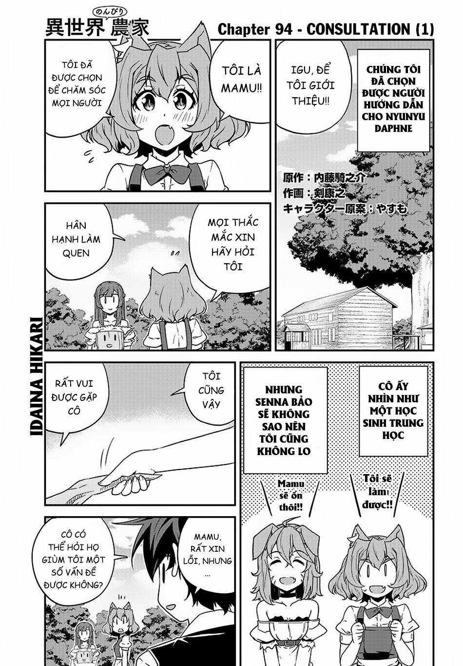 Isekai Nonbiri Nouka - Chapter 94 - Trang 3