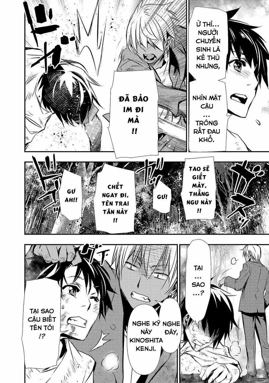 Isekai Ntr - Chapter 26 - Trang 14