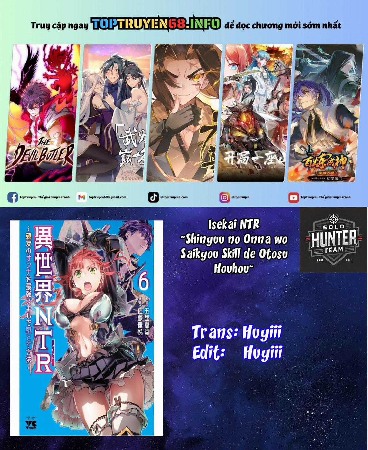 Isekai Ntr - Chapter 57 - Trang 1