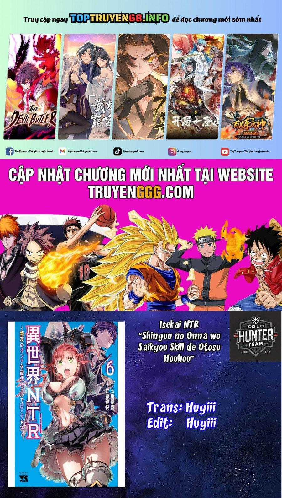 Isekai Ntr - Chapter 58 - Trang 1