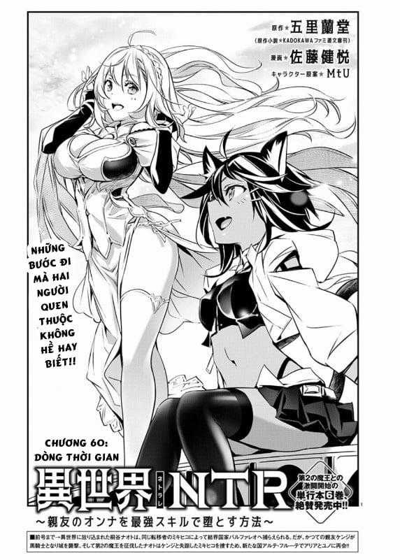 Isekai Ntr - Chapter 60 - Trang 2