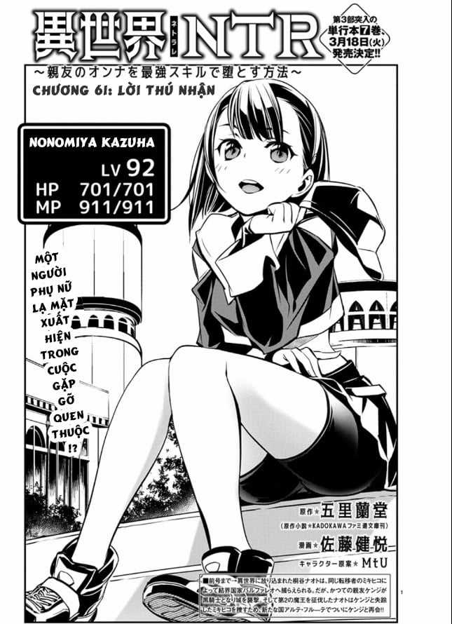 Isekai Ntr - Chapter 61 - Trang 4