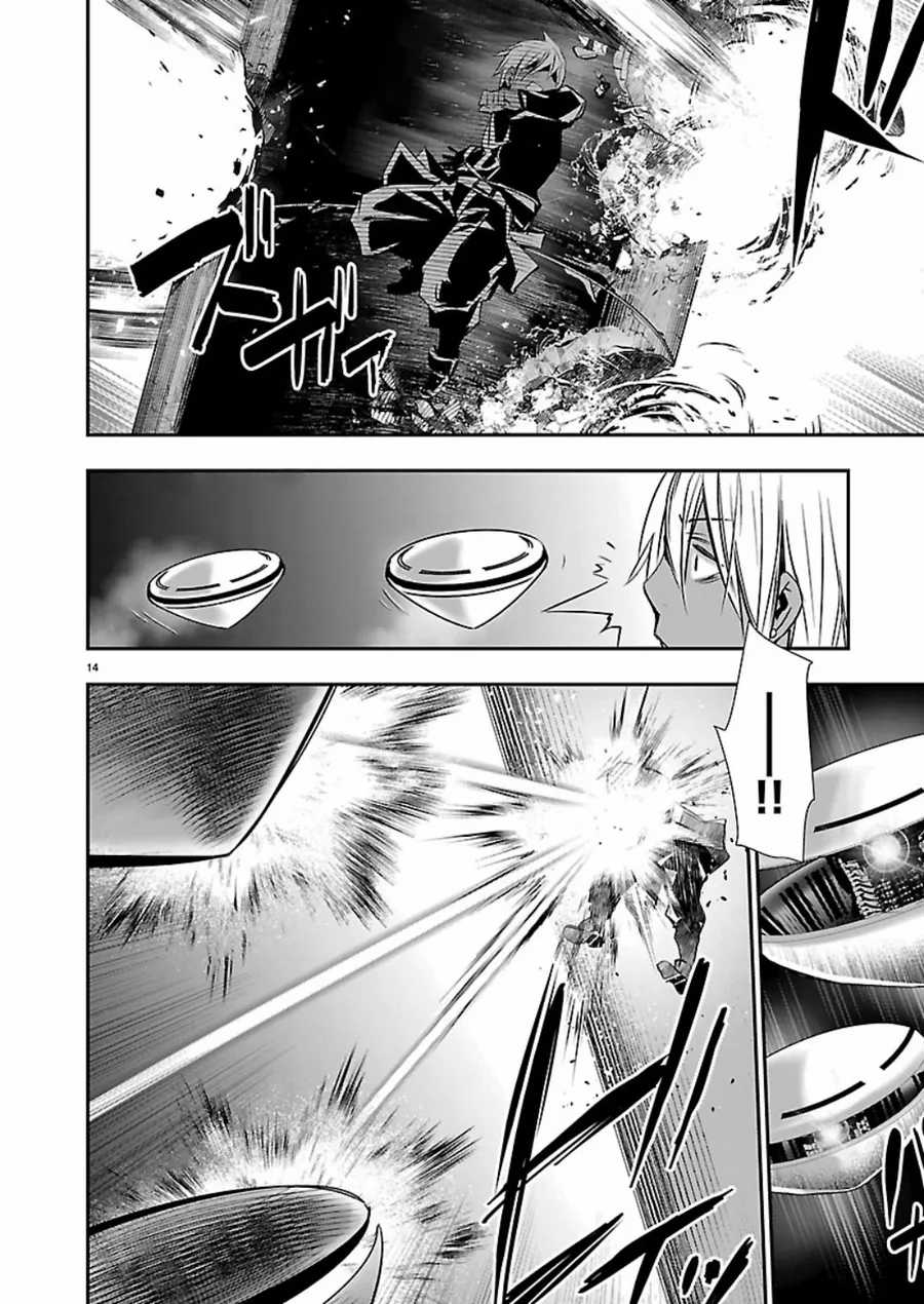 Isekai Ntr - Chapter 75 - Trang 15