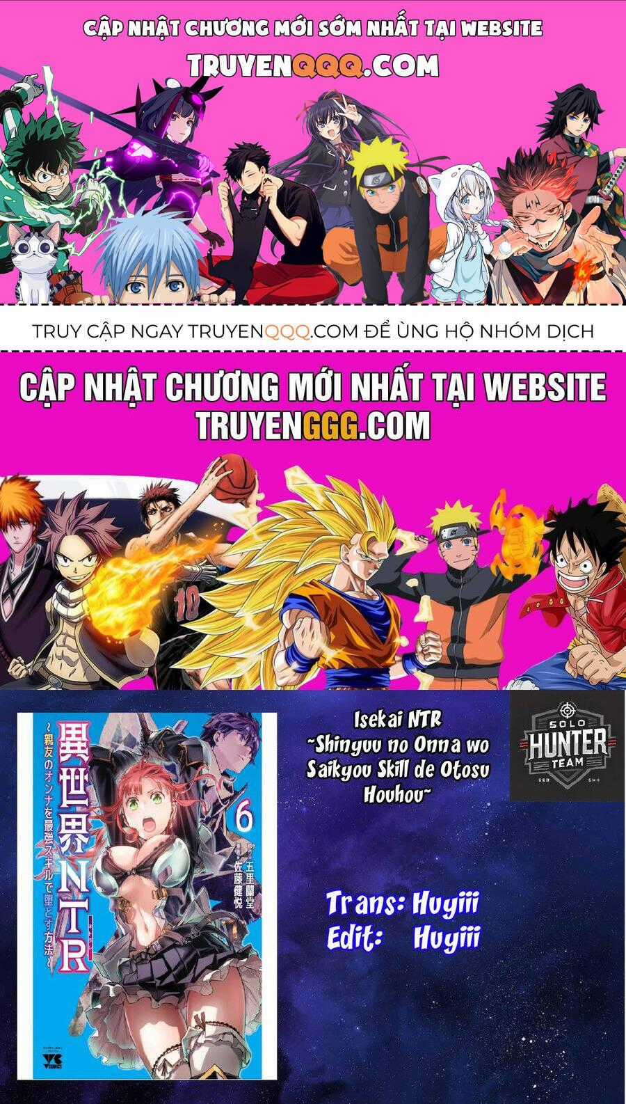Isekai Ntr - Chương 58 - Trang 1