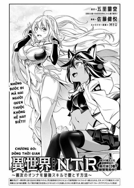 Isekai Ntr - Chương 60 - Trang 2