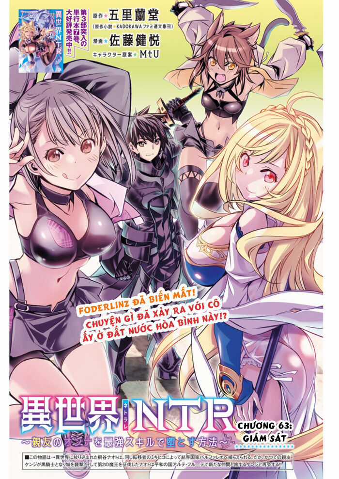 Isekai Ntr - Chương 63 - Trang 3