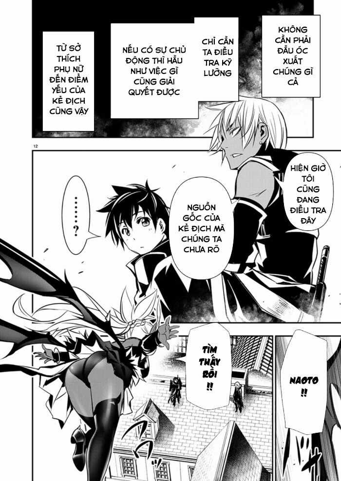 Isekai Ntr - Chương 66 - Trang 13