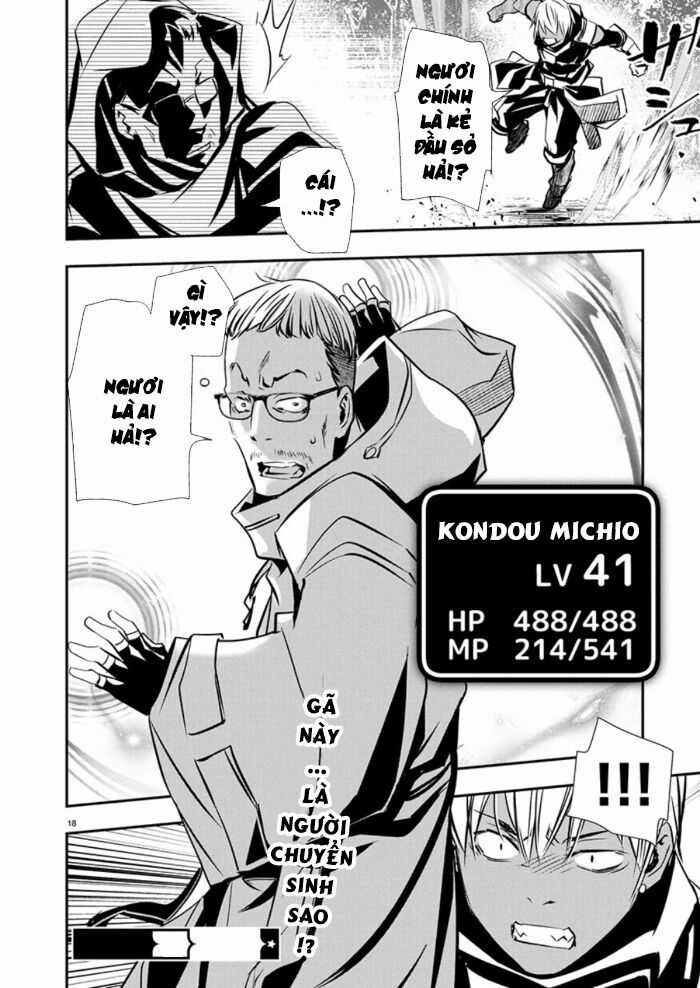 Isekai Ntr - Chương 66 - Trang 19