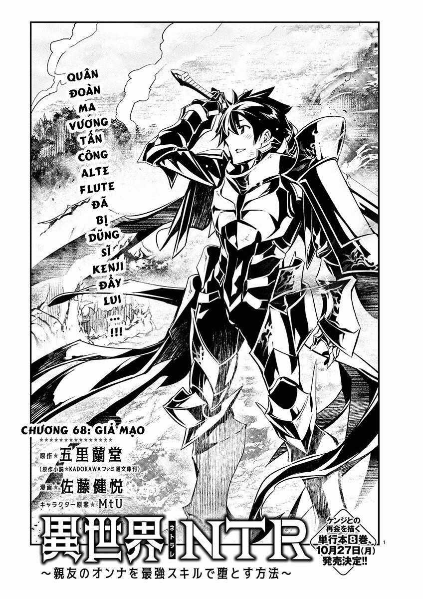 Isekai Ntr - Chương 68 - Trang 2