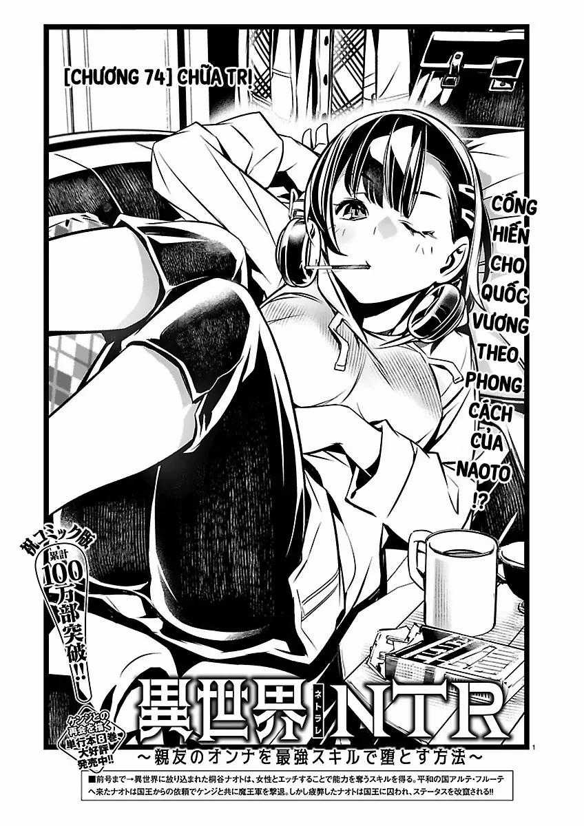Isekai Ntr - Chương 74 - Trang 2