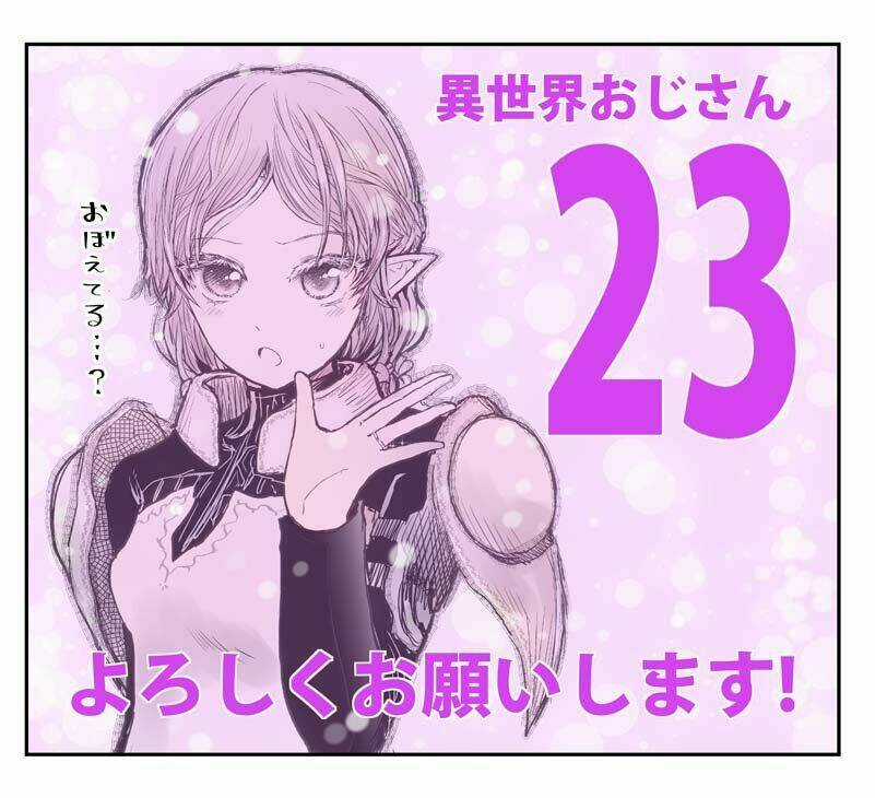 Isekai Ojisan - Chapter 23 - Trang 1
